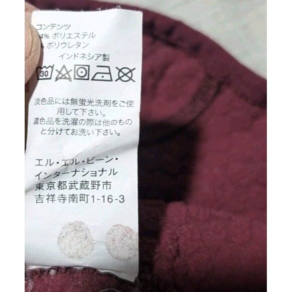 LL Bean Pullover Womens Sz Small Adventure Grid Fleece 1/4 Zip Midlayer Burgundy - Picture 4 of 7